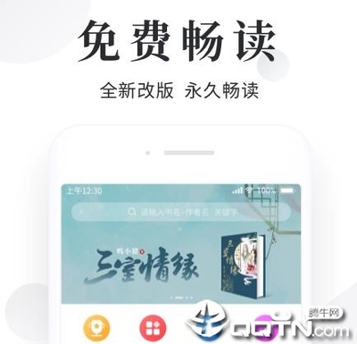 亚搏官方app